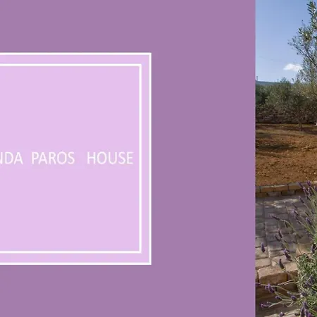 Levanda House * Парос